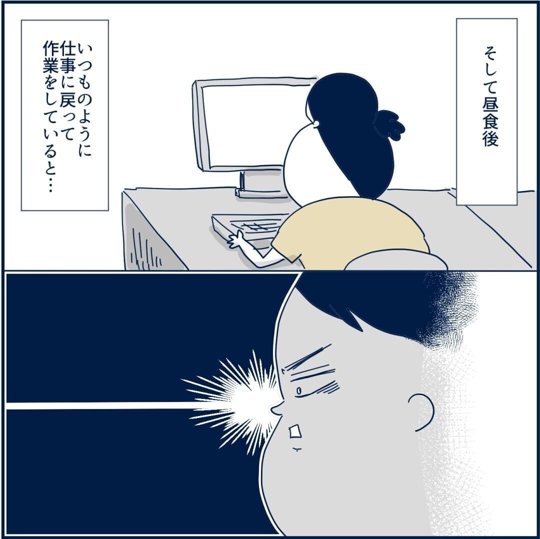気持ち悪くなる原因はお肉じゃなかった 真犯人が判明 重症妊娠悪阻になった時の話 Vol 4 ウーマンエキサイト 1 2
