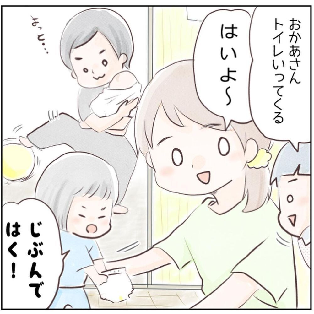 「ドンッッ！」夫に抱かれていたはずの息子が…【生後3ヶ月の息子が小児顔面麻痺に Vol.1】