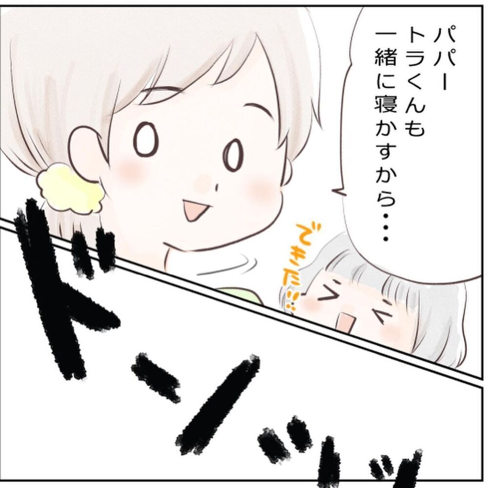 「ドンッッ！」夫に抱かれていたはずの息子が…【生後3ヶ月の息子が小児顔面麻痺に Vol.1】