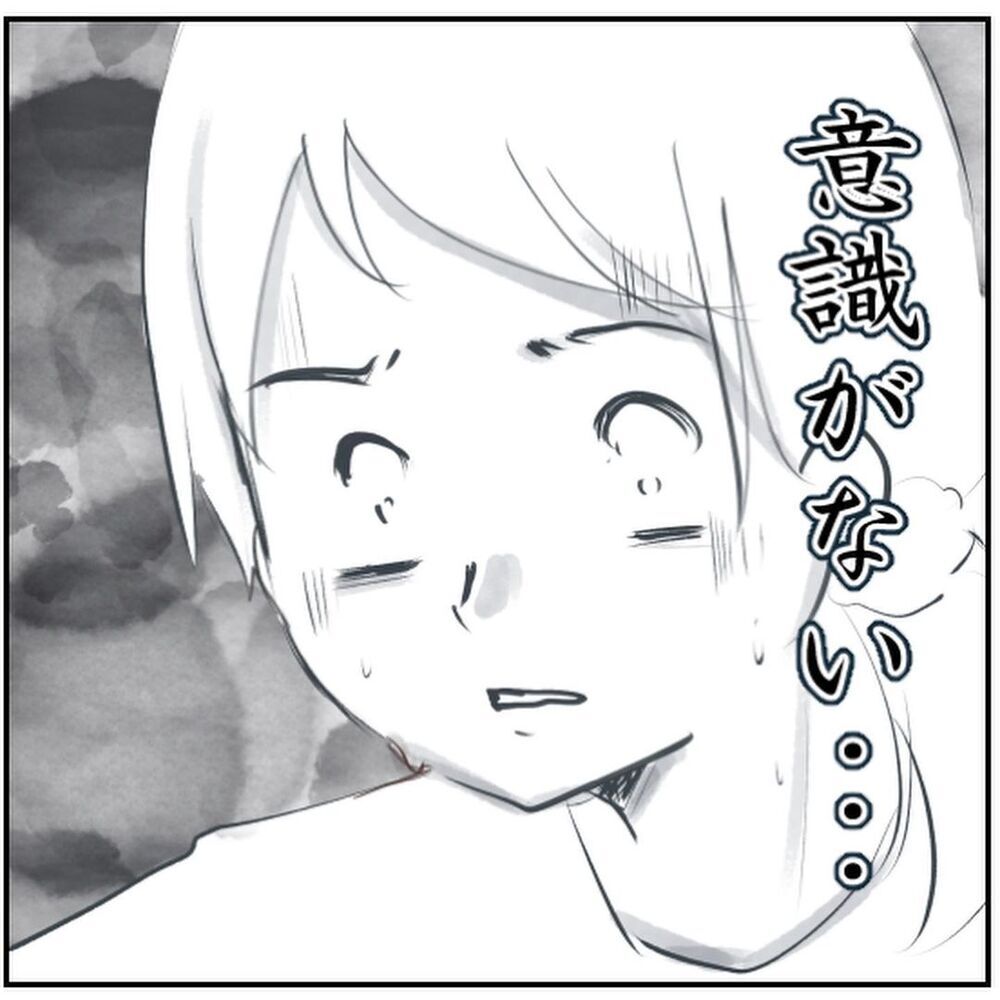 「意識がない…」夫の腕から落下した息子の容態は【生後3ヶ月の息子が小児顔面麻痺に Vol.2】