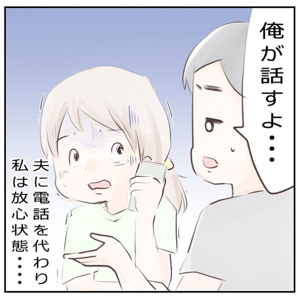 「意識がない…」夫の腕から落下した息子の容態は【生後3ヶ月の息子が小児顔面麻痺に Vol.2】