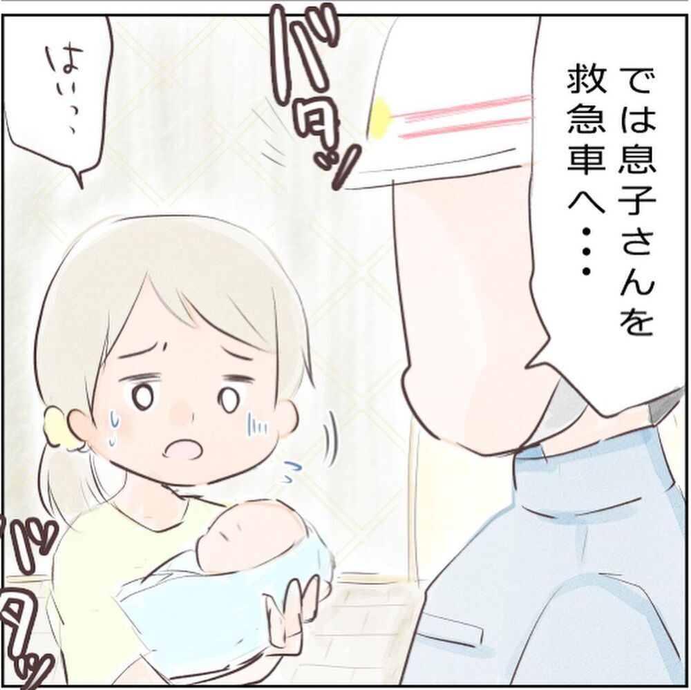 「息子は大丈夫」と言い聞かせるも頭はパニック　検査の結果は…【生後3ヶ月の息子が小児顔面麻痺に Vol.3】