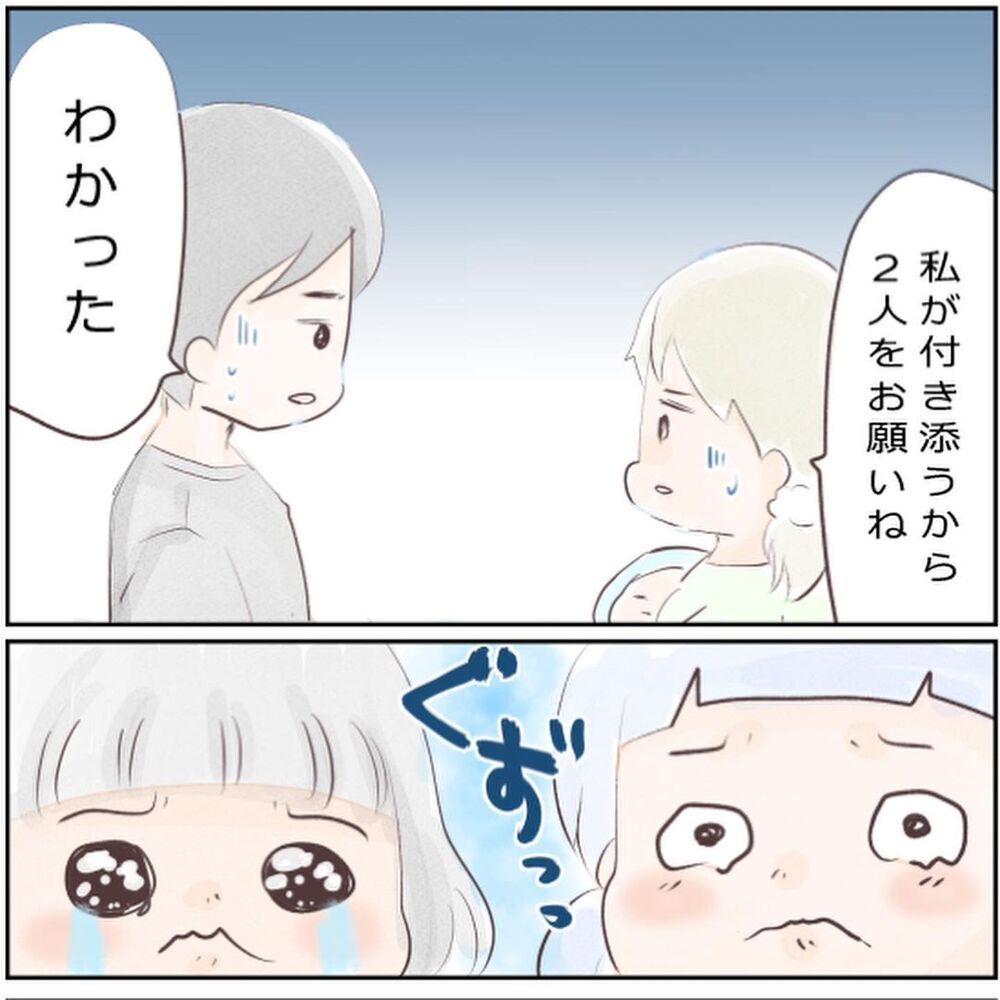 「息子は大丈夫」と言い聞かせるも頭はパニック　検査の結果は…【生後3ヶ月の息子が小児顔面麻痺に Vol.3】