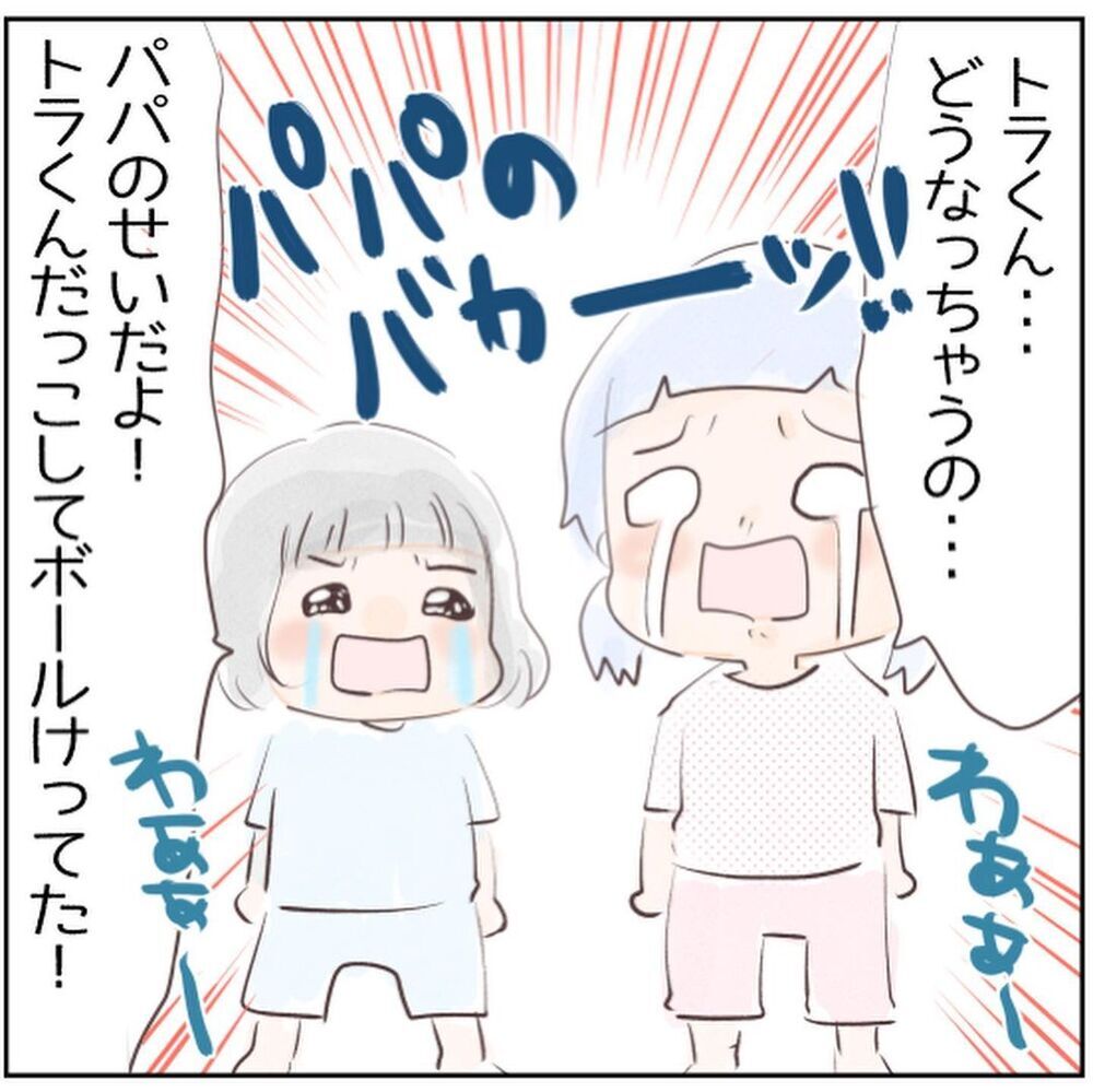 「息子は大丈夫」と言い聞かせるも頭はパニック　検査の結果は…【生後3ヶ月の息子が小児顔面麻痺に Vol.3】