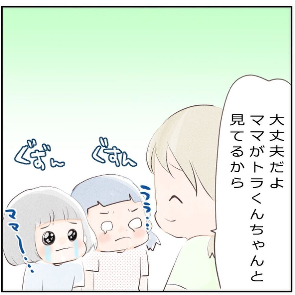 「息子は大丈夫」と言い聞かせるも頭はパニック　検査の結果は…【生後3ヶ月の息子が小児顔面麻痺に Vol.3】