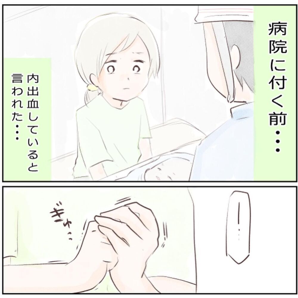 「息子は大丈夫」と言い聞かせるも頭はパニック　検査の結果は…【生後3ヶ月の息子が小児顔面麻痺に Vol.3】