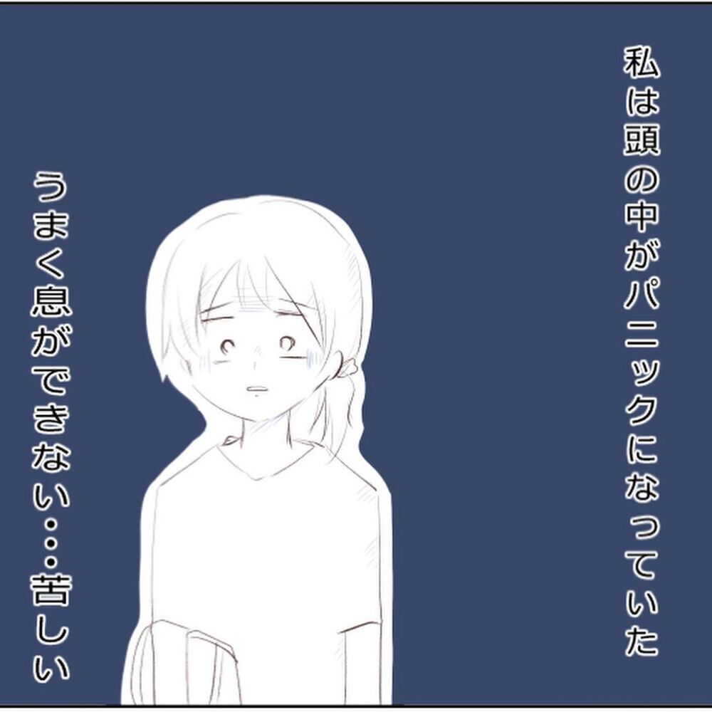 「息子は大丈夫」と言い聞かせるも頭はパニック　検査の結果は…【生後3ヶ月の息子が小児顔面麻痺に Vol.3】