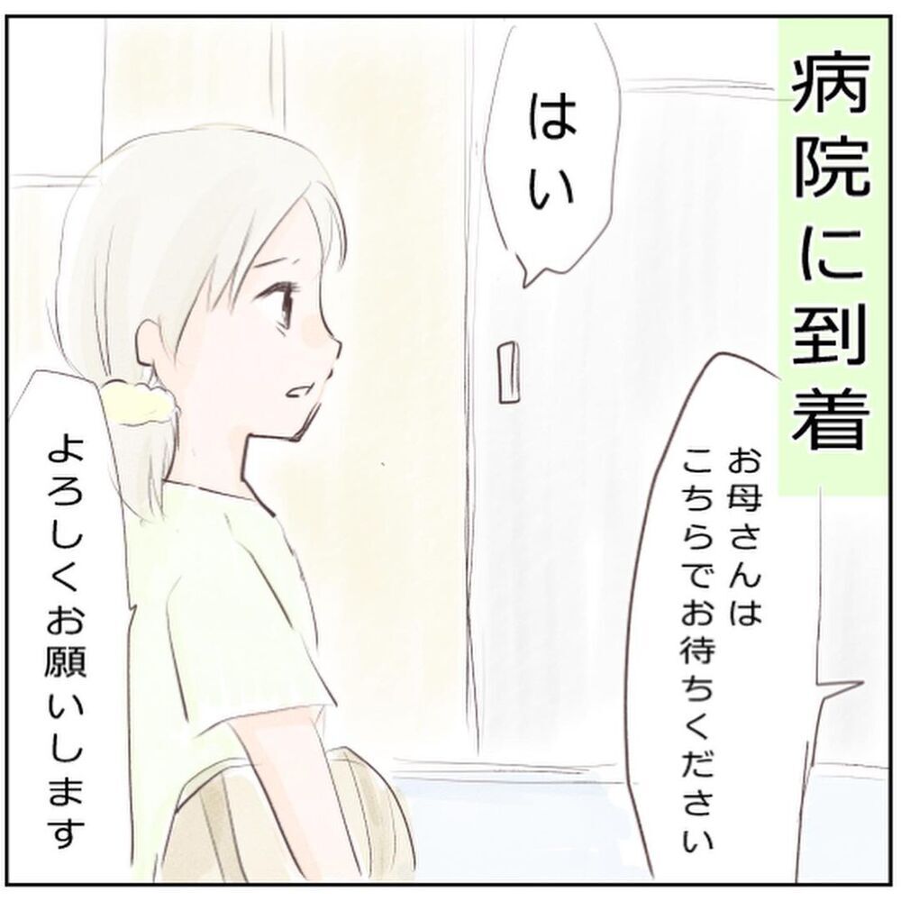 「息子は大丈夫」と言い聞かせるも頭はパニック　検査の結果は…【生後3ヶ月の息子が小児顔面麻痺に Vol.3】