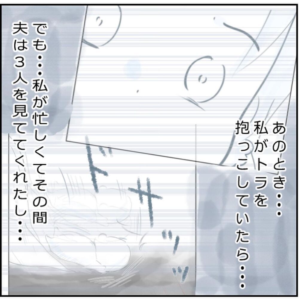あの時、私が抱っこしていたら…あふれる涙と後悔【生後3ヶ月の息子が小児顔面麻痺に Vol.4】