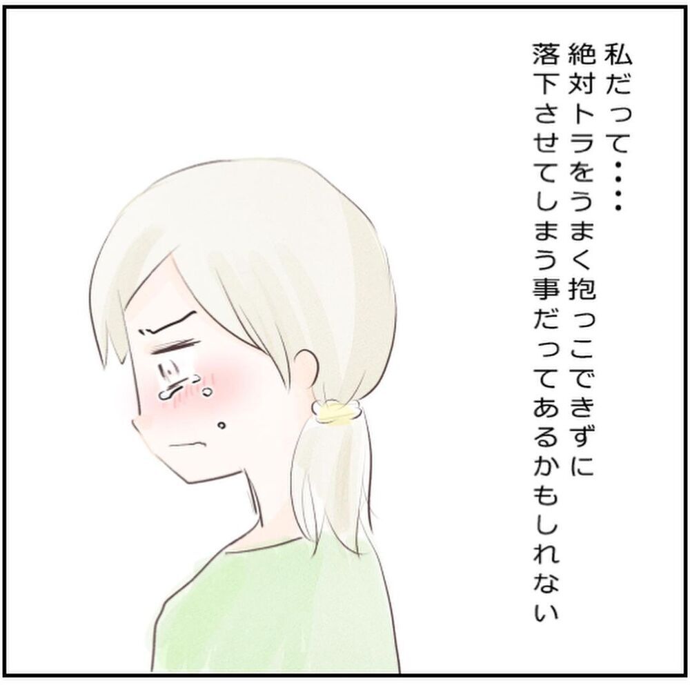 あの時、私が抱っこしていたら…あふれる涙と後悔【生後3ヶ月の息子が小児顔面麻痺に Vol.4】
