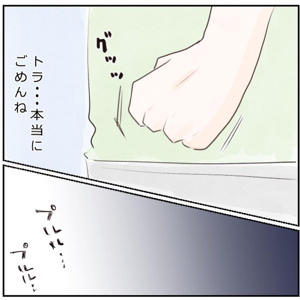 あの時、私が抱っこしていたら…あふれる涙と後悔【生後3ヶ月の息子が小児顔面麻痺に Vol.4】
