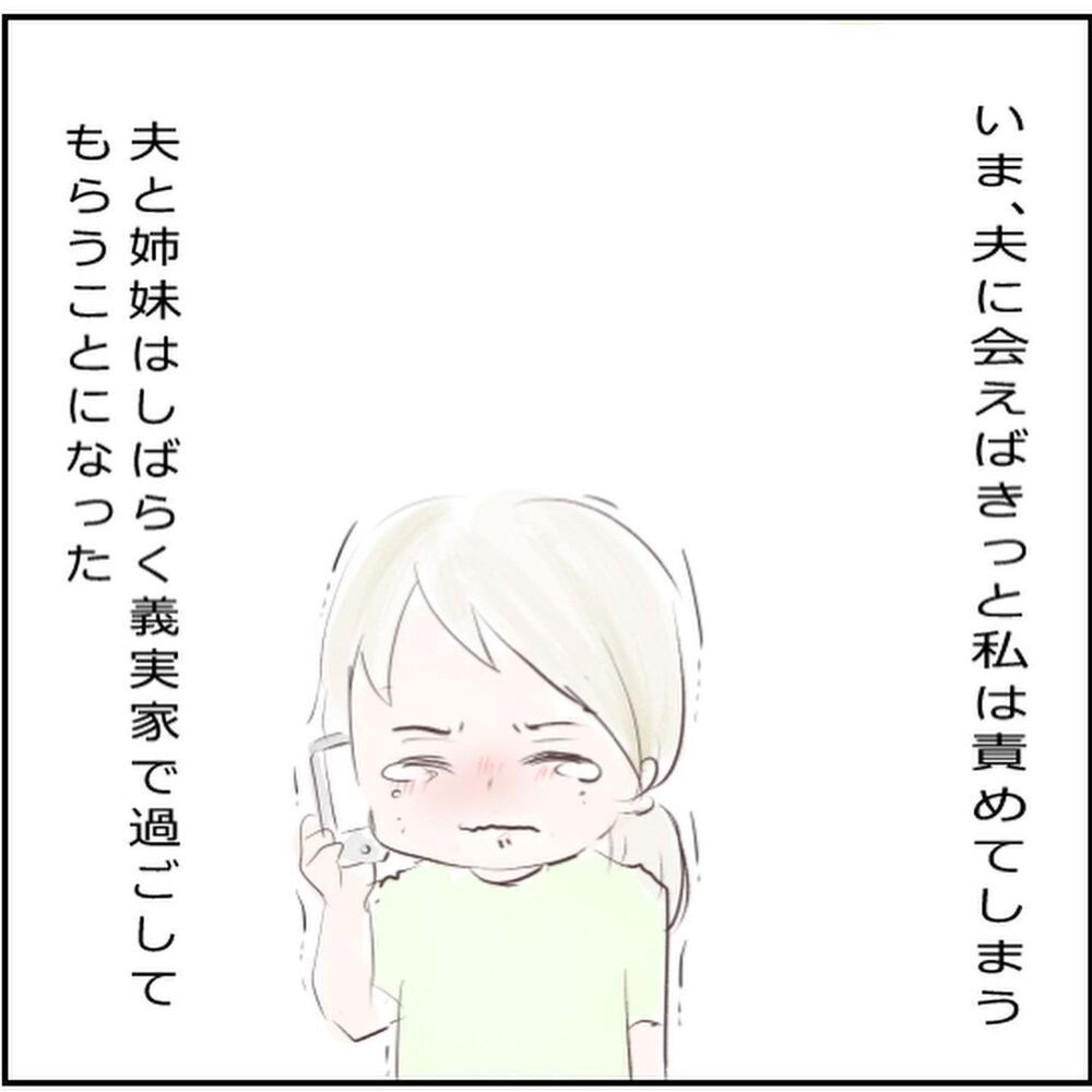 あの時、私が抱っこしていたら…あふれる涙と後悔【生後3ヶ月の息子が小児顔面麻痺に Vol.4】