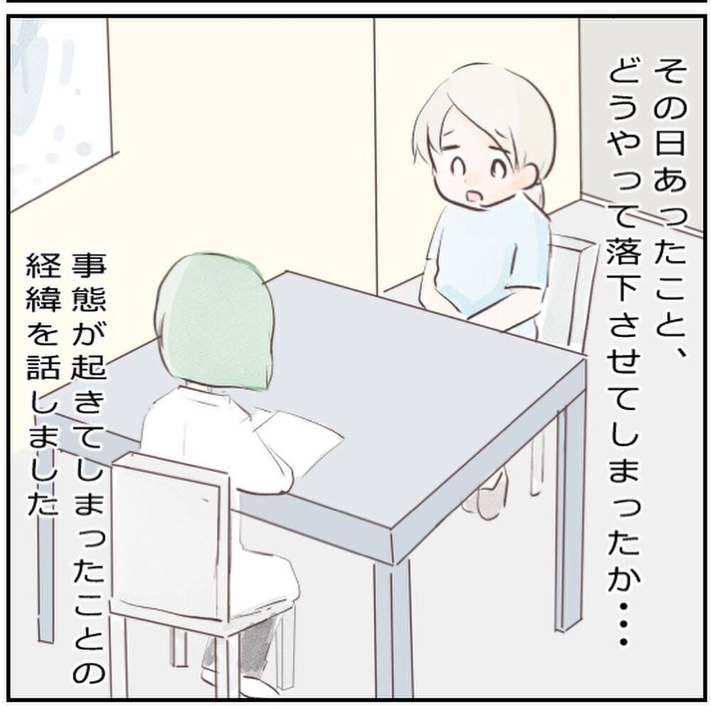 もしかして疑われている…？ 夫婦別々にソーシャルワーカーと面談【生後3ヶ月の息子が小児顔面麻痺に Vol.5】