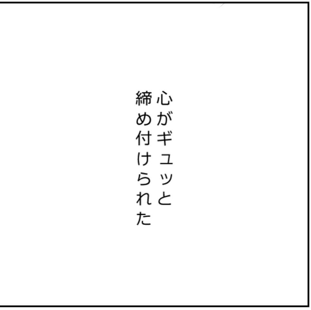 もしかして疑われている…？ 夫婦別々にソーシャルワーカーと面談【生後3ヶ月の息子が小児顔面麻痺に Vol.5】