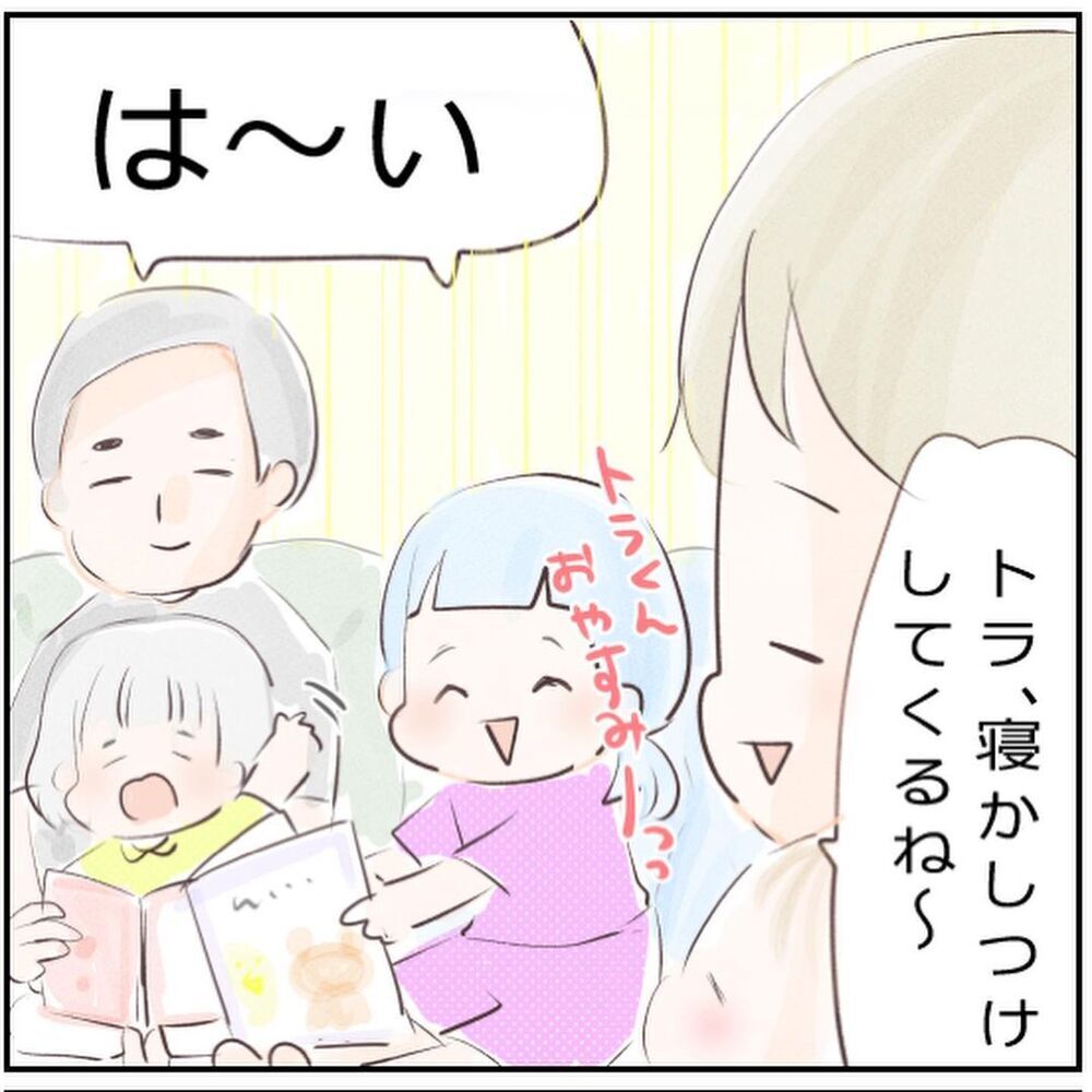 「顔の右側だけつっぱってる…？」退院から1ヶ月後に起きた異変【生後3ヶ月の息子が小児顔面麻痺に Vol.6】