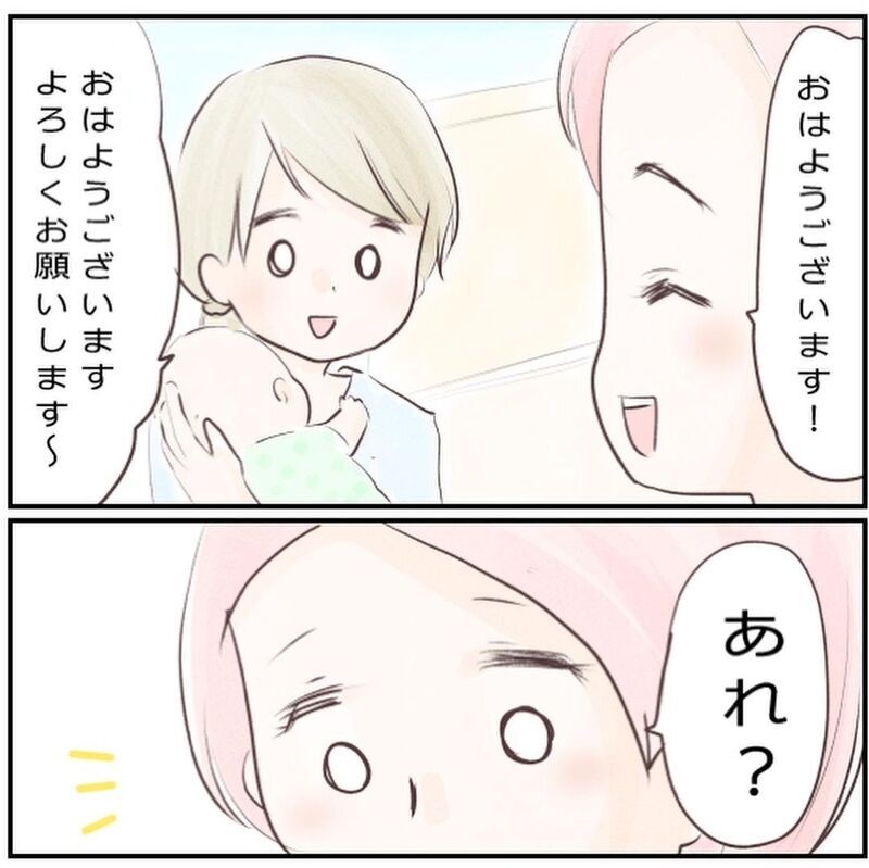 気になる息子の症状　保育園の先生にも心配され募る不安【生後3ヶ月の息子が小児顔面麻痺に Vol.7】