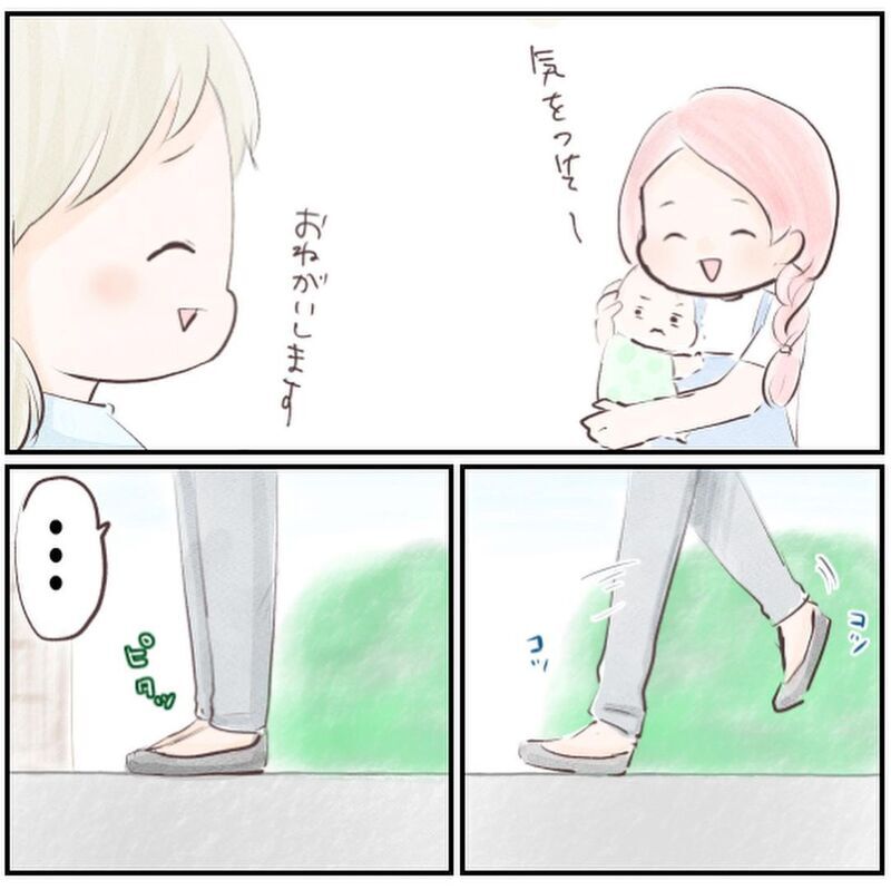 気になる息子の症状　保育園の先生にも心配され募る不安【生後3ヶ月の息子が小児顔面麻痺に Vol.7】