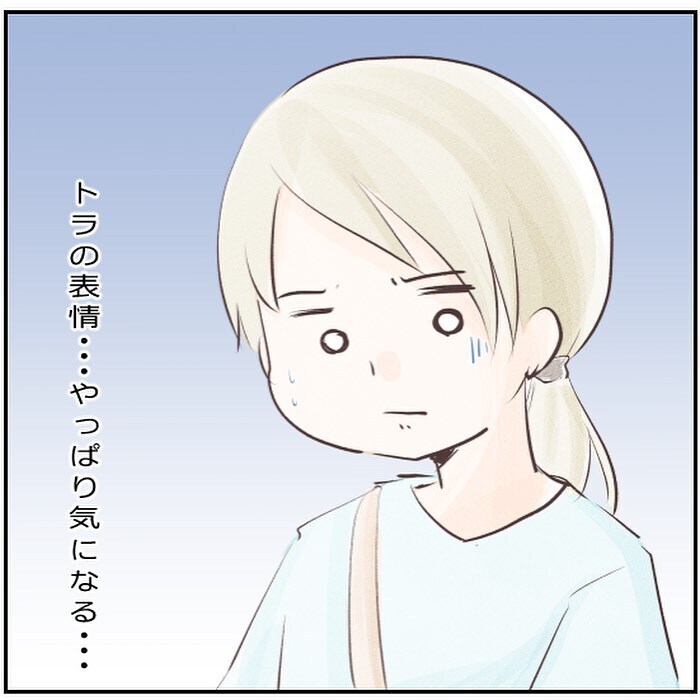 気になる息子の症状　保育園の先生にも心配され募る不安【生後3ヶ月の息子が小児顔面麻痺に Vol.7】