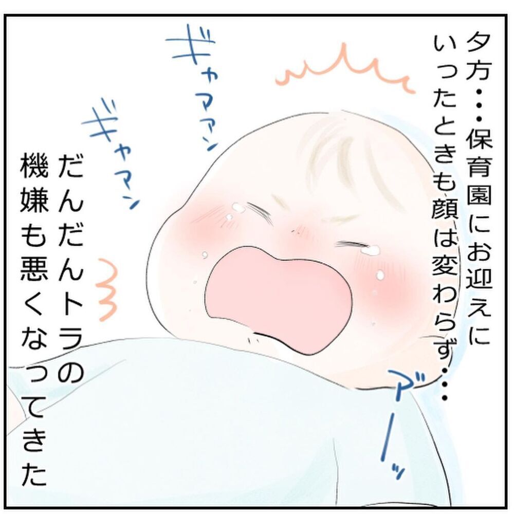 やっぱり息子の様子がおかしい！ 夜間の相談窓口に連絡することに【生後3ヶ月の息子が小児顔面麻痺に Vol.8】