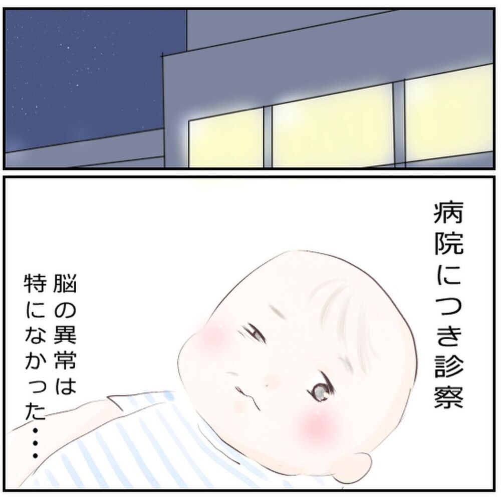 脳に異常はないけど…点滴姿の息子に胸が締め付けられる【生後3ヶ月の息子が小児顔面麻痺に Vol.9】
