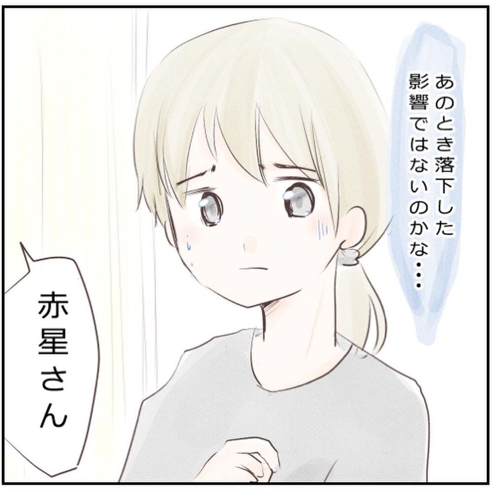 脳に異常はないけど…点滴姿の息子に胸が締め付けられる【生後3ヶ月の息子が小児顔面麻痺に Vol.9】