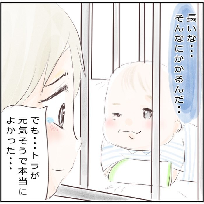 脳に異常はないけど…点滴姿の息子に胸が締め付けられる【生後3ヶ月の息子が小児顔面麻痺に Vol.9】