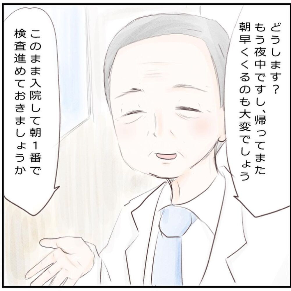 脳に異常はないけど…点滴姿の息子に胸が締め付けられる【生後3ヶ月の息子が小児顔面麻痺に Vol.9】