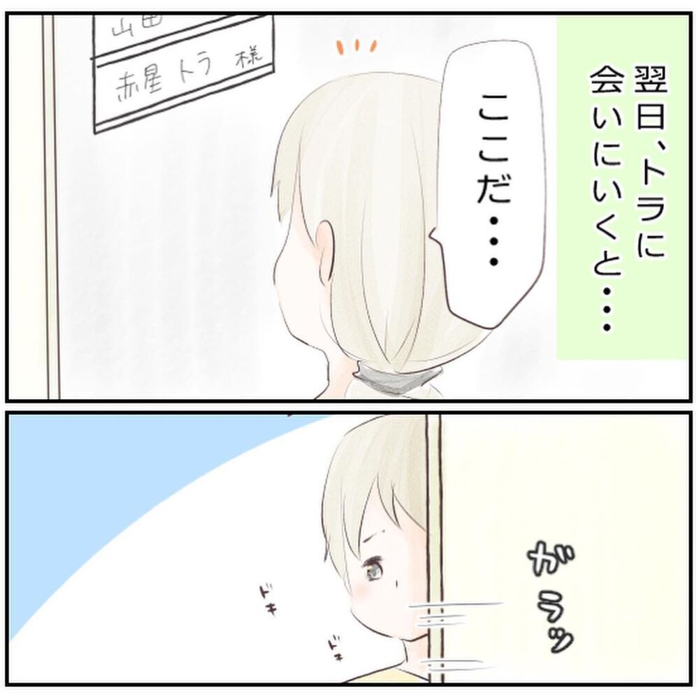 脳に異常はないけど…点滴姿の息子に胸が締め付けられる【生後3ヶ月の息子が小児顔面麻痺に Vol.9】