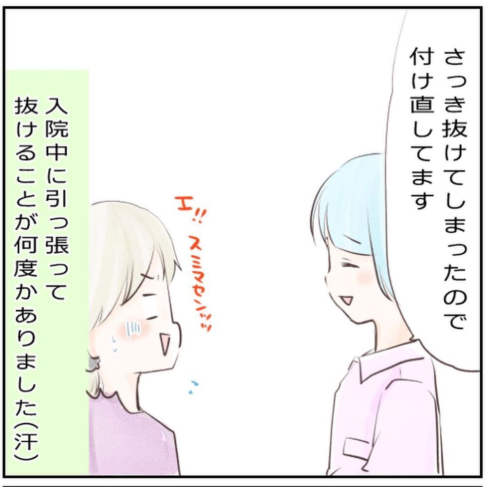 ウイルス感染もなし…息子が小児顔面麻痺になった理由とは？【生後3ヶ月の息子が小児顔面麻痺に Vol.10】