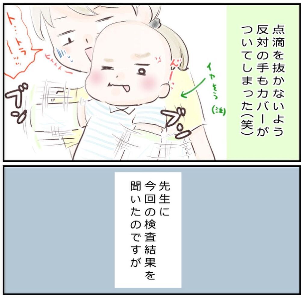 ウイルス感染もなし…息子が小児顔面麻痺になった理由とは？【生後3ヶ月の息子が小児顔面麻痺に Vol.10】