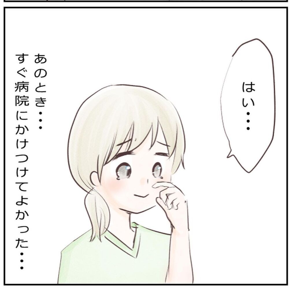 ウイルス感染もなし…息子が小児顔面麻痺になった理由とは？【生後3ヶ月の息子が小児顔面麻痺に Vol.10】