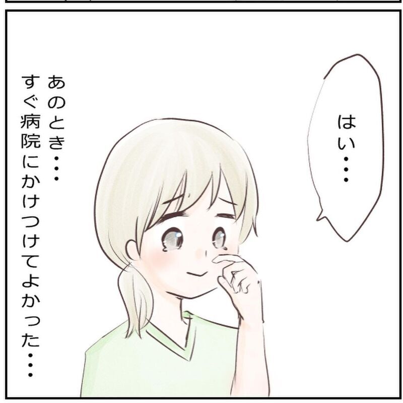 ウイルス感染もなし…息子が小児顔面麻痺になった理由とは？【生後3ヶ月の息子が小児顔面麻痺に Vol.10】