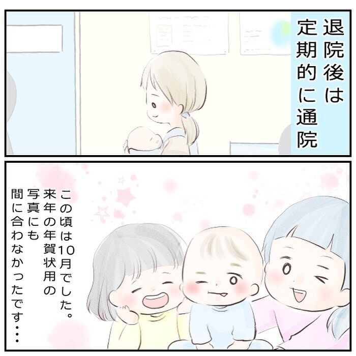 退院後もマッサージ＆目薬でケア…1歳半になった息子は今【生後3ヶ月の息子が小児顔面麻痺に Vol.11】