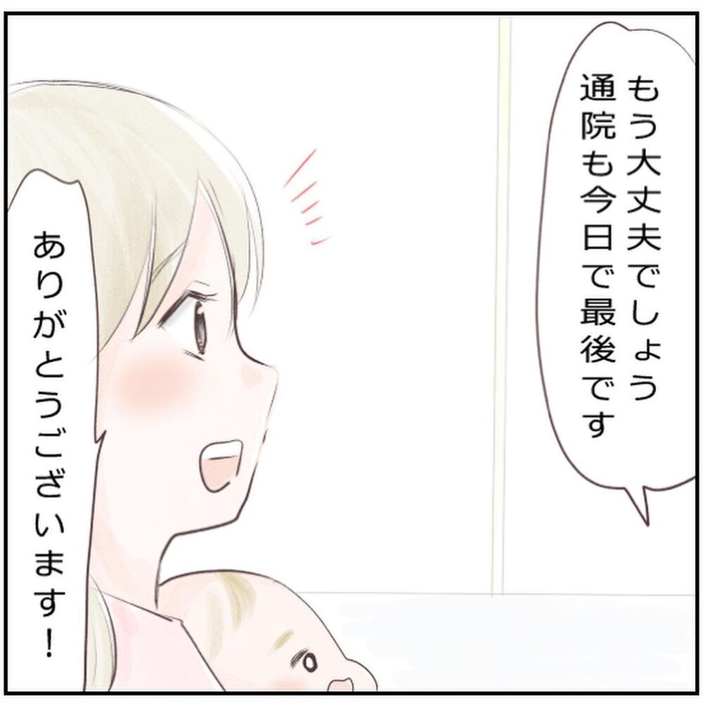 退院後もマッサージ＆目薬でケア…1歳半になった息子は今【生後3ヶ月の息子が小児顔面麻痺に Vol.11】