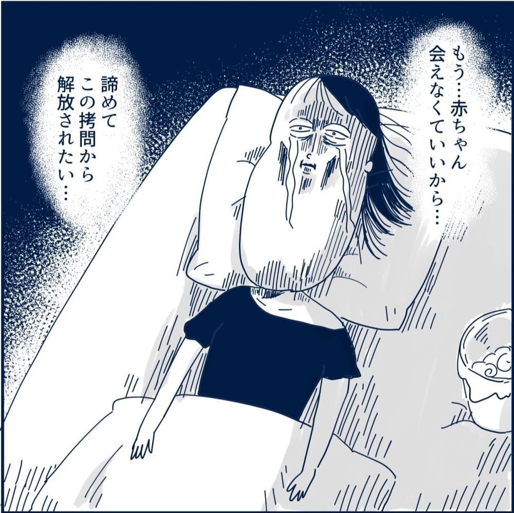 何しても吐く…仕事も辞めた… 終わり見えないつわりに精神崩壊【重症妊娠悪阻になった時の話 Vol.7】