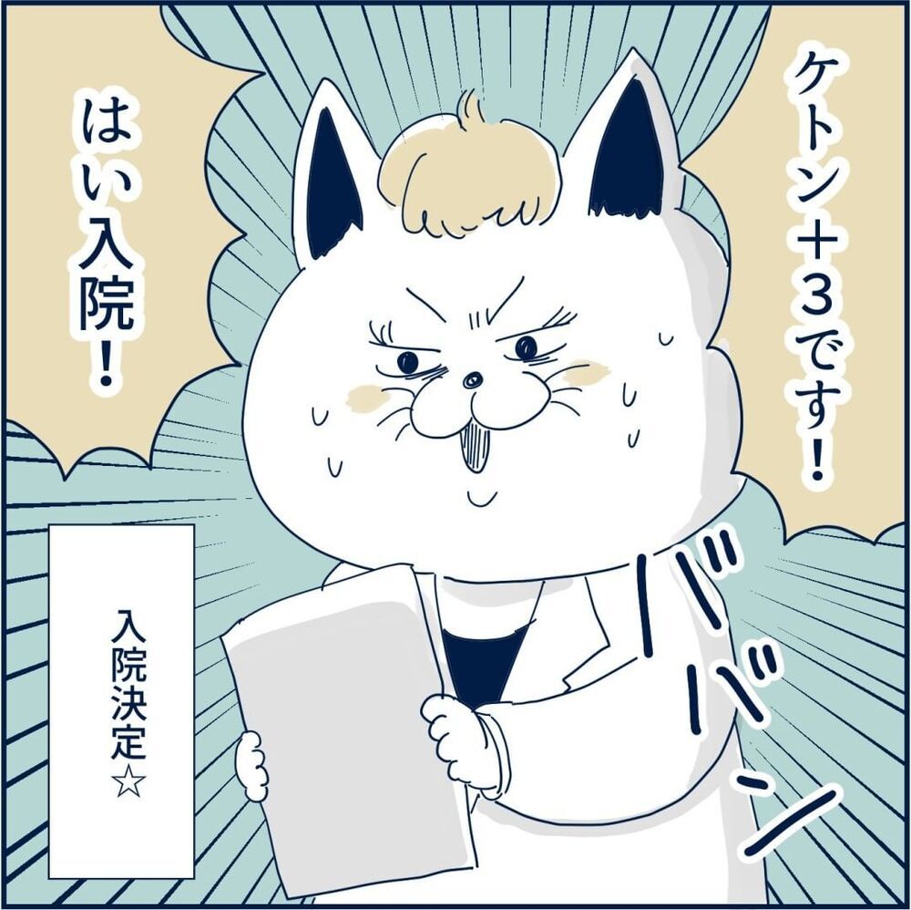 何しても吐く…仕事も辞めた… 終わり見えないつわりに精神崩壊【重症妊娠悪阻になった時の話 Vol.7】
