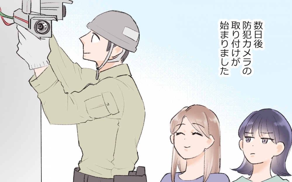 防犯カメラを設置してくれない…!?  頑固な大家を動かすには／ママ友駐車場トラブル（4）【私のママ友付き合い事情 まんが】