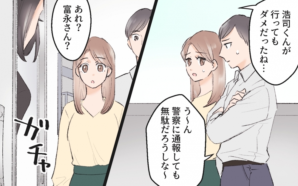 防犯カメラを設置してくれない…!?  頑固な大家を動かすには／ママ友駐車場トラブル（4）【私のママ友付き合い事情 まんが】