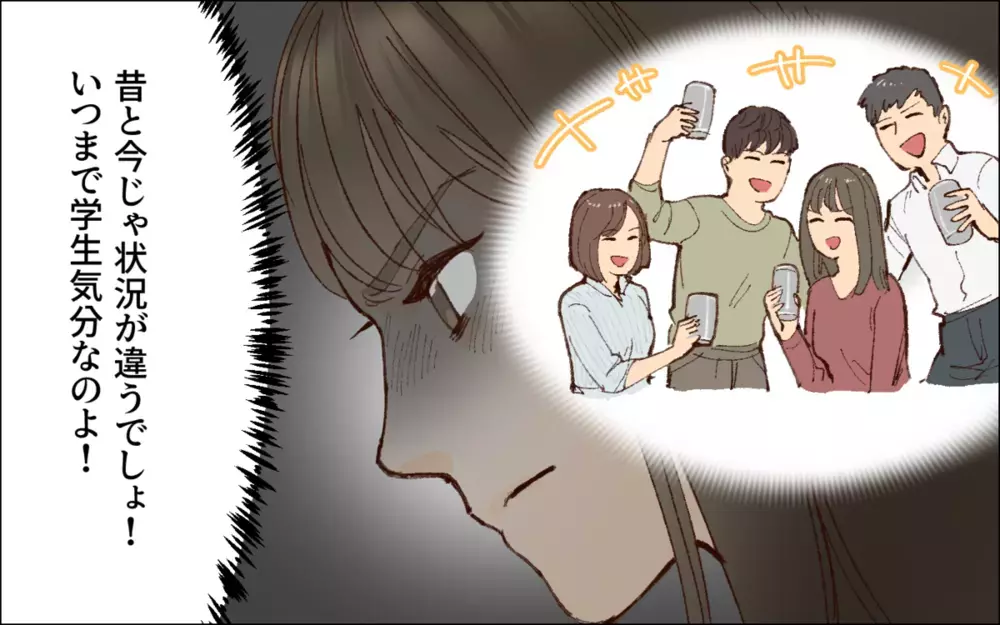 なぜ他人が洗面所に…!? 急に会社の同僚を家に連れてくる夫に読者も呆れる