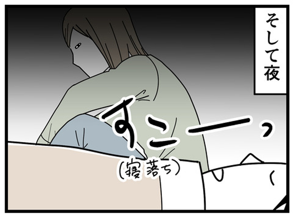 仕事の効率が上がった!? 嬉しい変化を感じる一方…【もしかして、夫はADHD？ Vol.14】