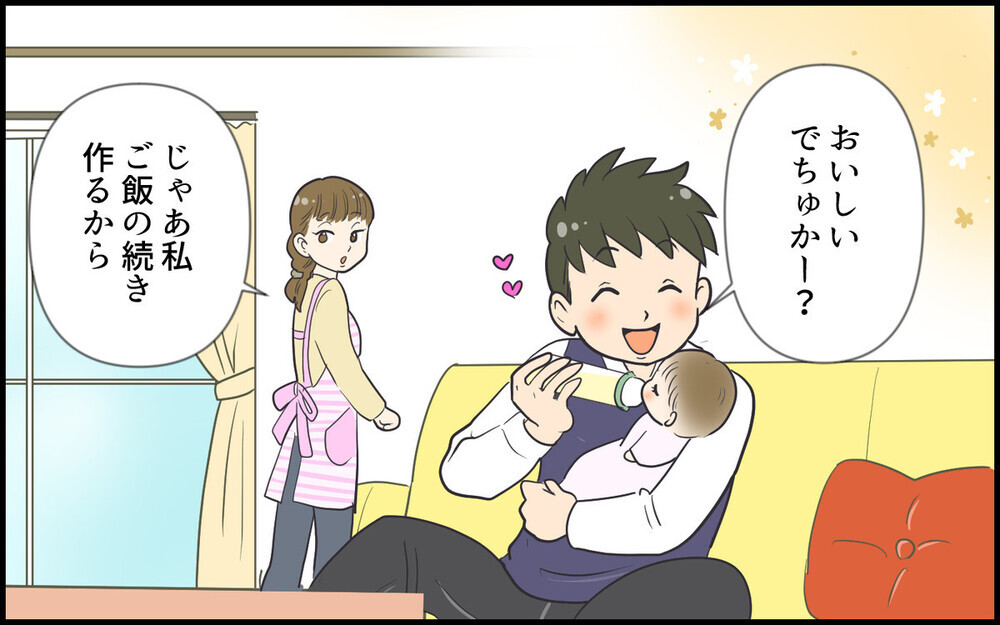 違うそうじゃない…心底勘違いをしている“偽イクメン夫”に読者の怒りもピークに！