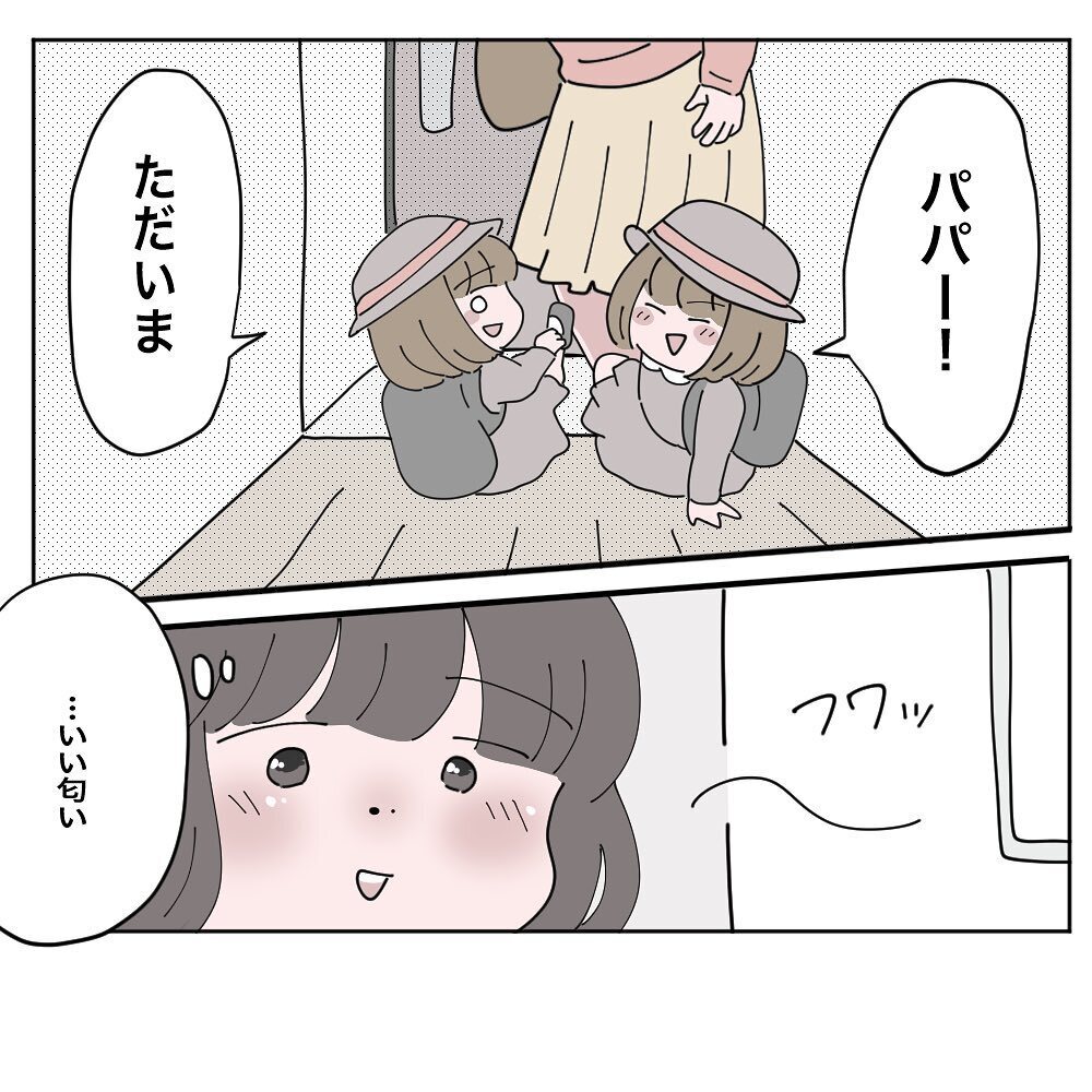 「惣菜は手抜き」と言った夫はもういない　変化した夫婦の今のカタチとは【いいから黙って食え!! Vol.39】