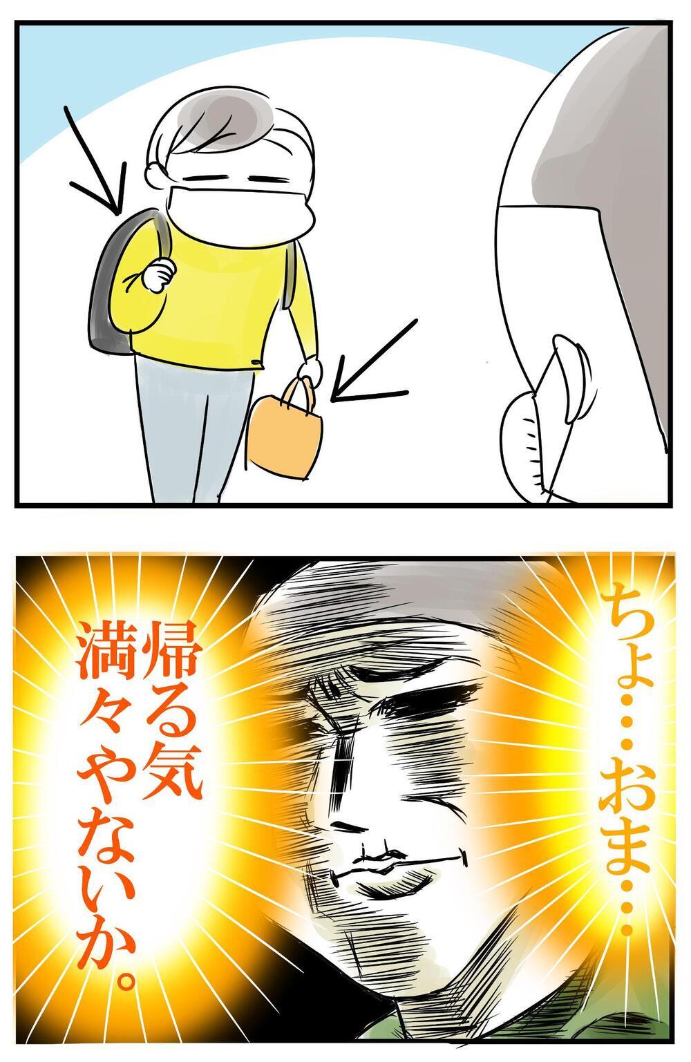 末っ子に続き次は次男！　母を襲うイレギュラー案件【めまぐるしいけど愛おしい、空回り母ちゃんの日々 第256話】