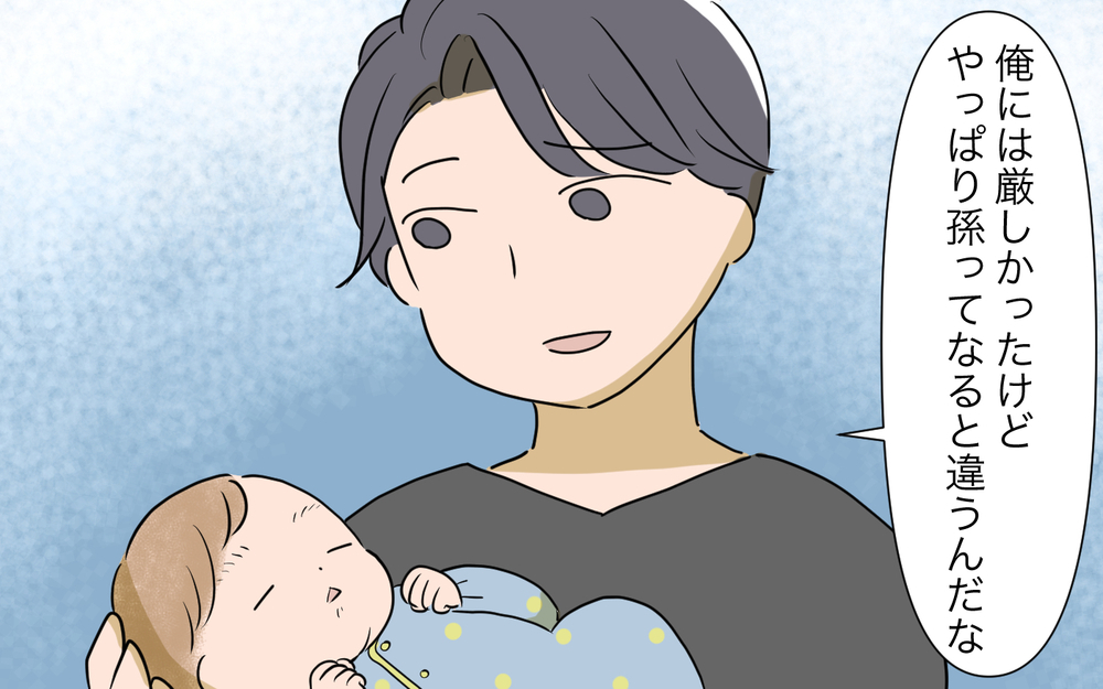 本当にいいの？ 義母が息子のために貯金してくれる／孫名義の貯金通帳の行方（1）【義父母がシンドイんです！ まんが】