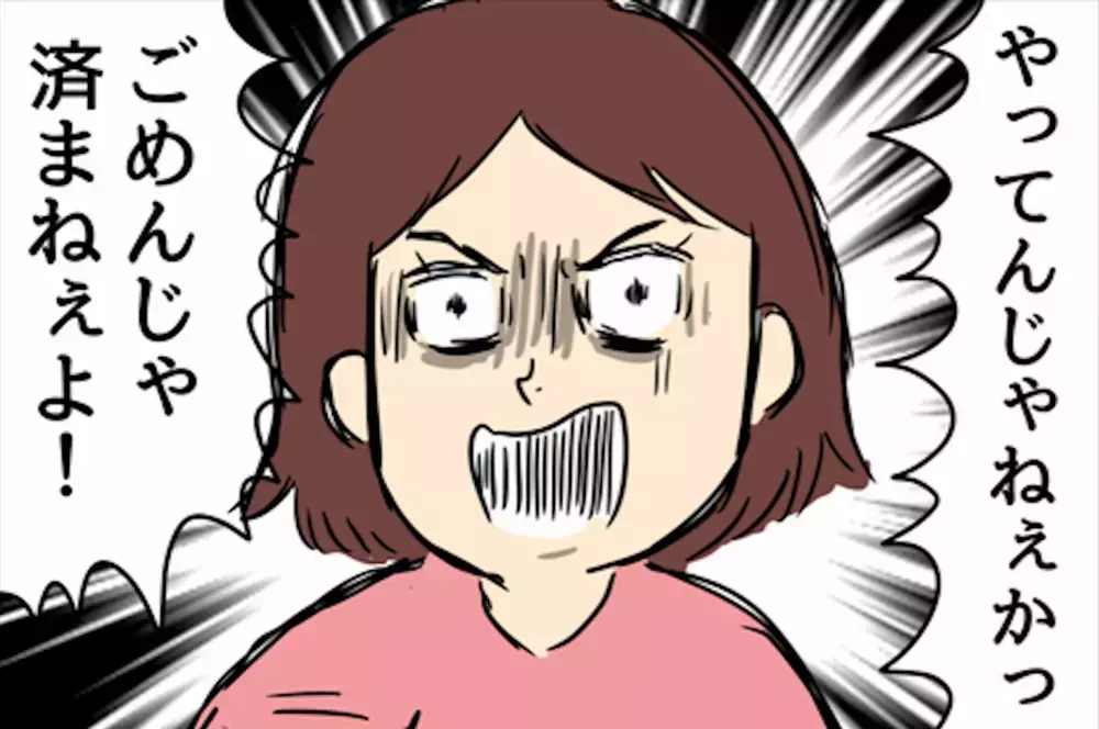 離婚…再構築…？ 悩む体験談漫画に“サレた側”のリアルな声が多数届く