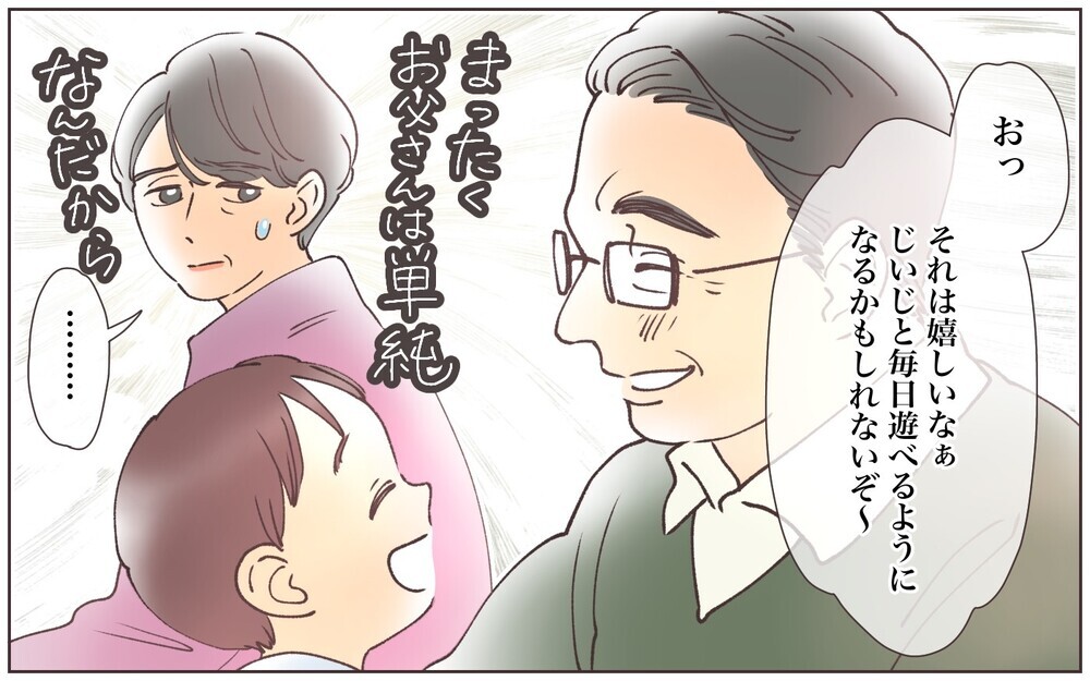 息子が突然「同居する」と言ってきた…一体ナゼ？／義母の場合・息子夫婦と同居したくない（1）【義父母がシンドイんです！ まんが】