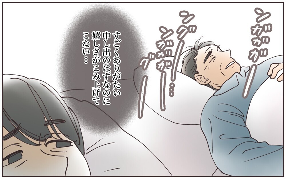 同居の申し出はありがたいはず…喜べないのは？／義母の場合・息子夫婦と同居したくない（2）【義父母がシンドイんです！ まんが】