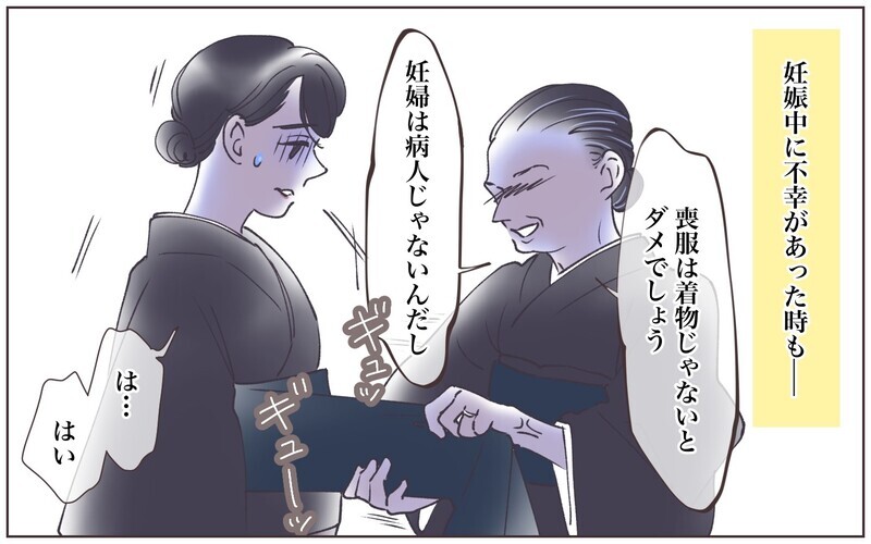 同居の申し出はありがたいはず…喜べないのは？／義母の場合・息子夫婦と同居したくない（2）【まんが】