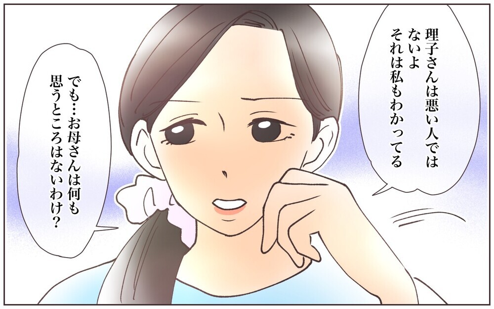 嫁のすべては受け入れられない…同居で多忙な日々に逆戻り？／義母の場合・息子夫婦と同居したくない（3）【義父母がシンドイんです！ まんが】