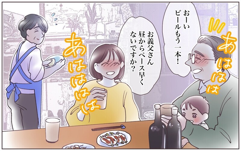 嫁のすべては受け入れられない…同居で多忙な日々に逆戻り？／義母の場合・息子夫婦と同居したくない（3）【まんが】